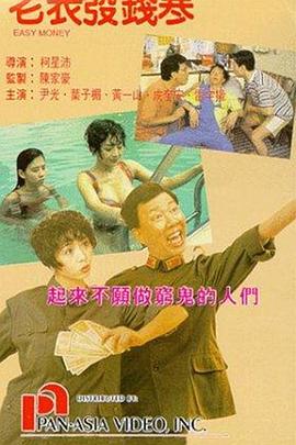 柳州莫